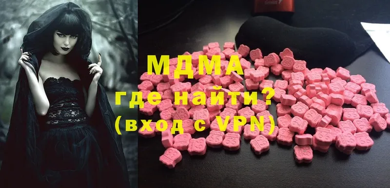 MDMA молли  Муравленко 