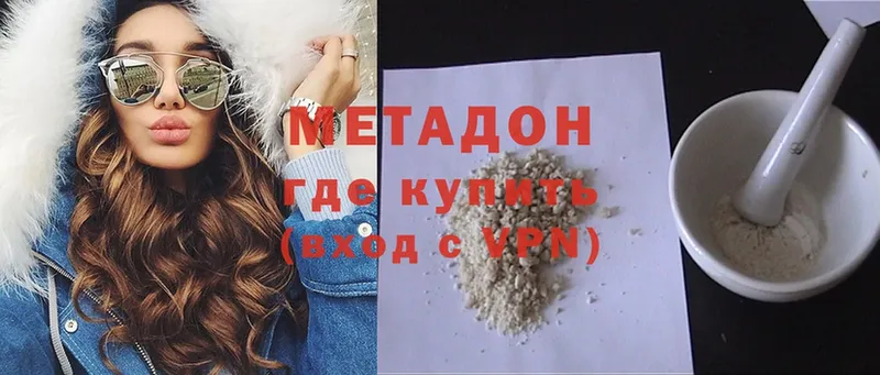 закладки  Муравленко  Метадон methadone 